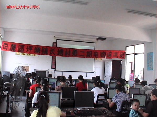 湖湘职业技术培训学校，新时代人才的摇篮