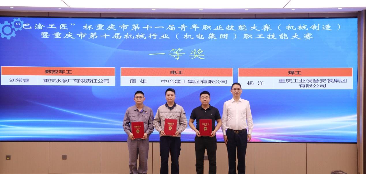 巴渝职业技术培训学校，新时代人才的摇篮培育地