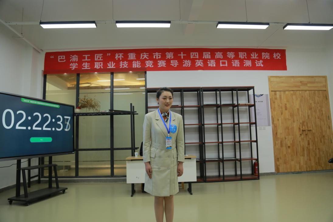 巴渝职业技术培训学校，培养新时代人才的摇篮