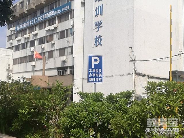 珠海职业技术培训学校，培养新时代人才的摇篮