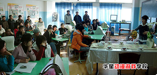 华星职业技术培训学校，新时代人才的摇篮之地