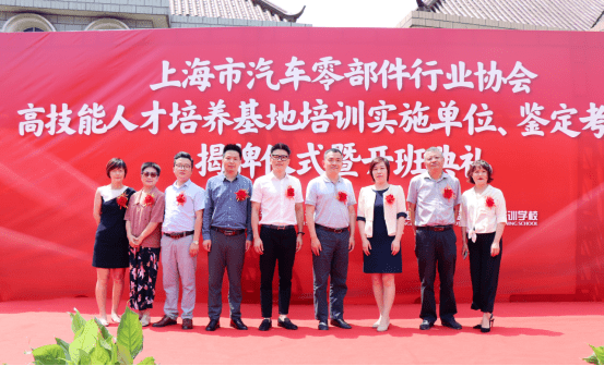 上海博世汽车职业技术培训学校，培养汽车人才的摇篮