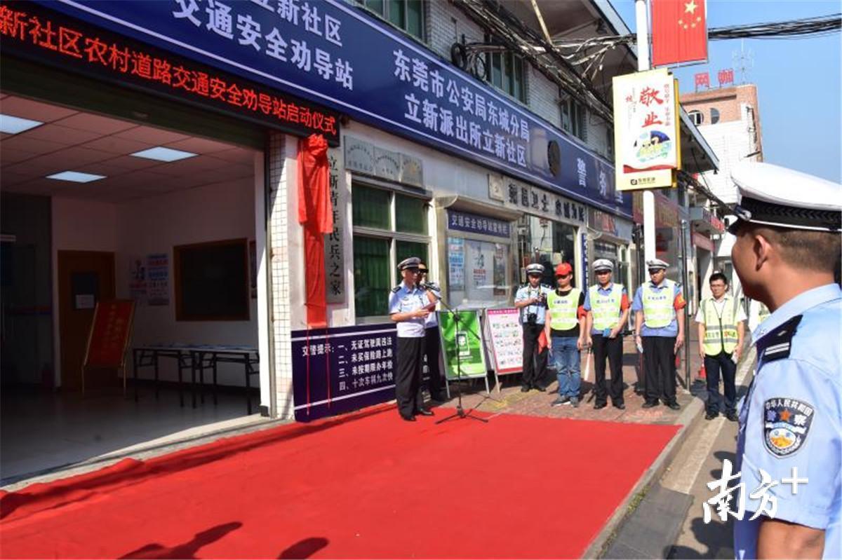 东莞市交通职业技术培训学校，交通人才的培育摇篮