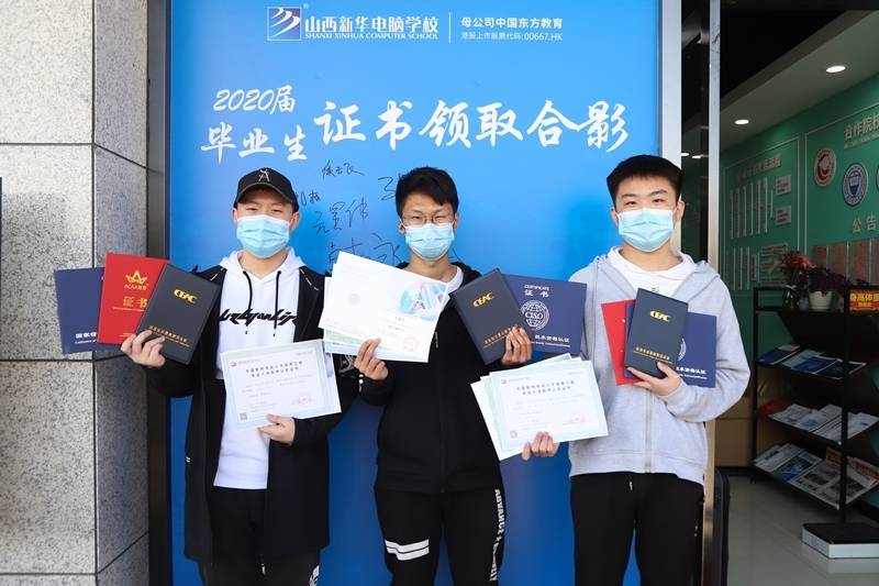 兴华职业技术培训学校，培育人才的摇篮