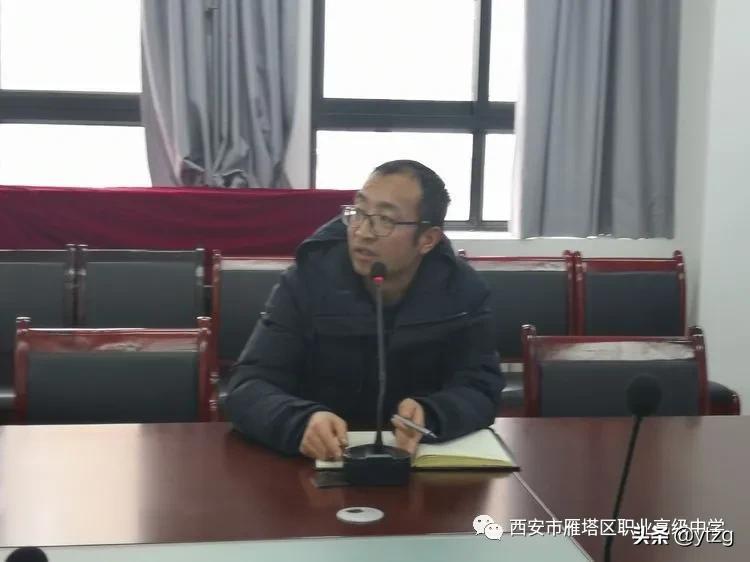 西安职业技术培训学校的崛起与发展