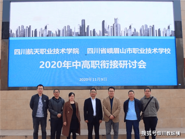 宇航职业技术培训学校，培育太空探索的未来领袖
