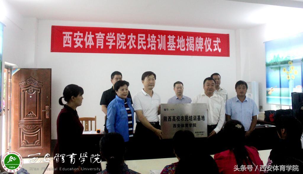 西安职业技术培训学校的崛起与发展