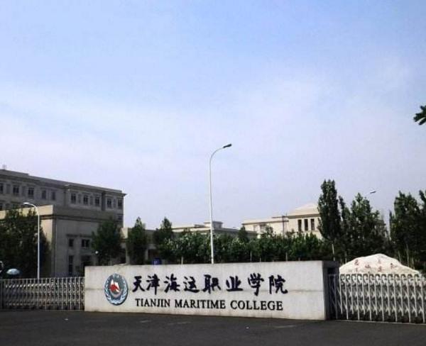 天津职业技术培训学校，培养实用人才的摇篮