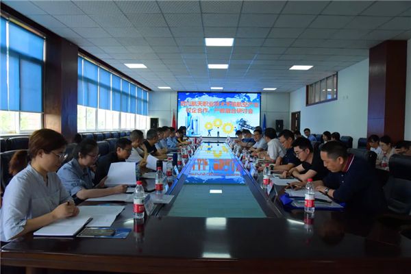 宇航职业技术培训学校，培养太空探索的未来之星