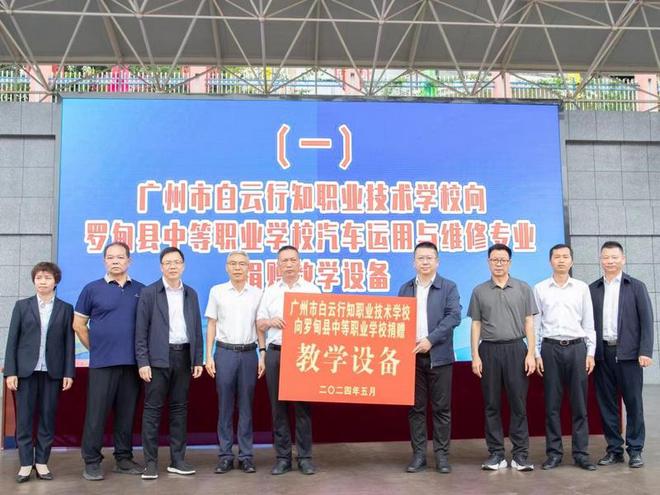 广州职业技术培训学校，新时代人才的摇篮培育地
