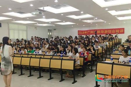 广州职业技术培训学校，培养新时代人才的摇篮