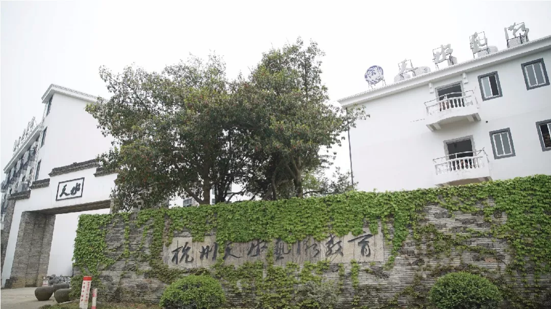 杭州职业技术培训学校，培养新时代人才的摇篮