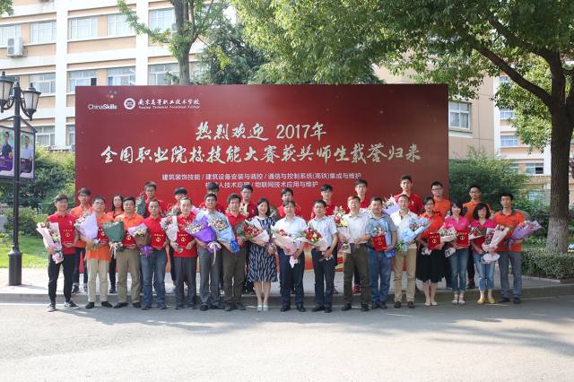 南京职业技术培训学校，培养新时代人才的摇篮