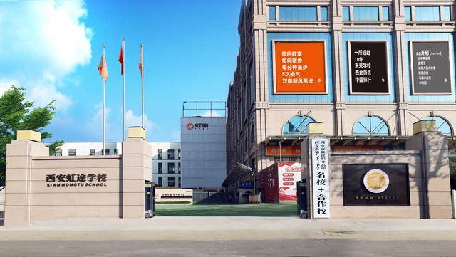 西安职业技术培训学校，新时代人才的摇篮