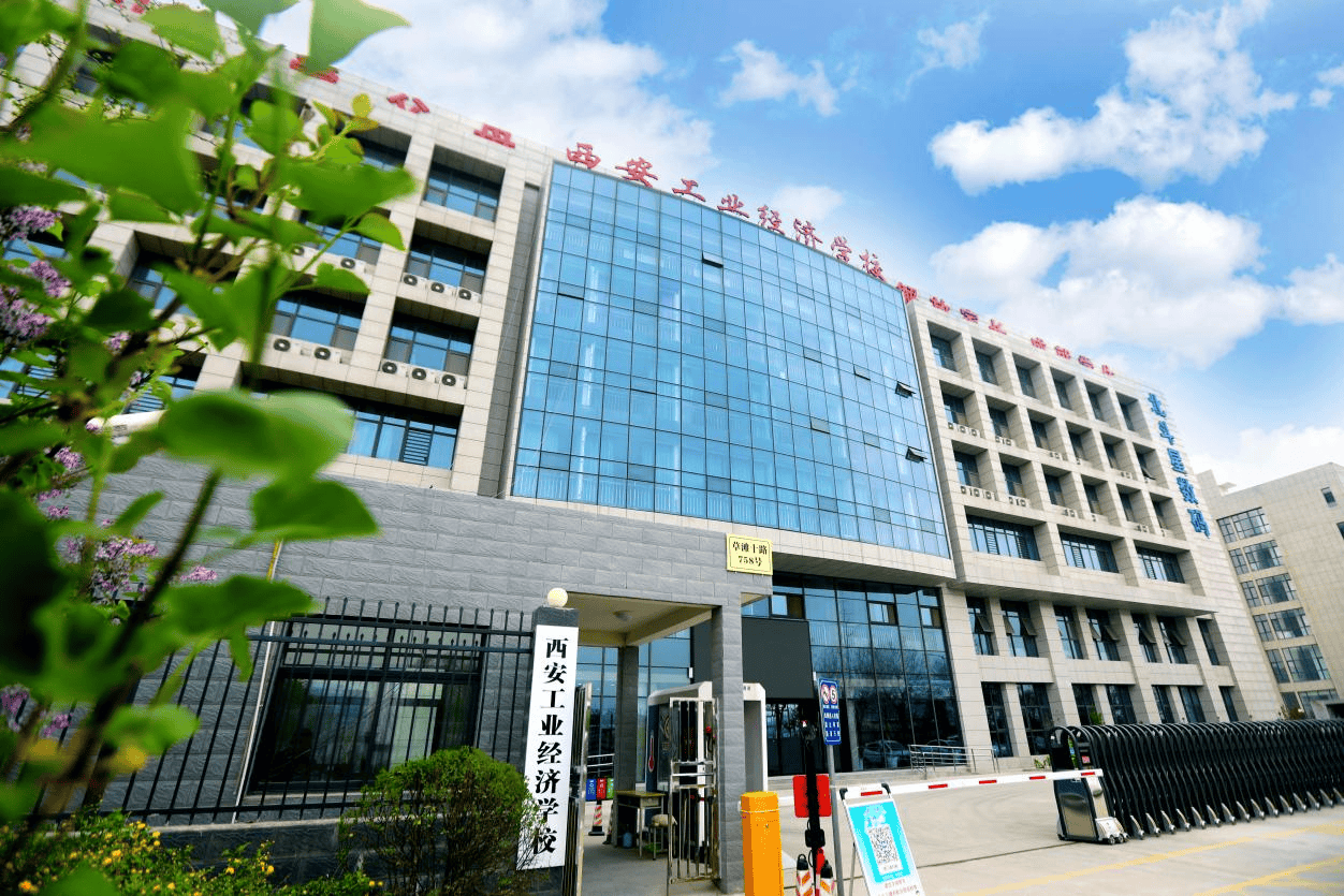 西安职业技术培训学校，培养新时代人才的摇篮