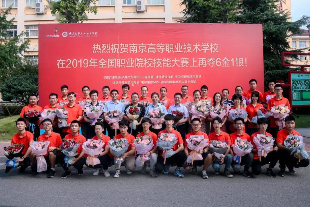 南京职业技术培训学校，培养新时代人才的摇篮