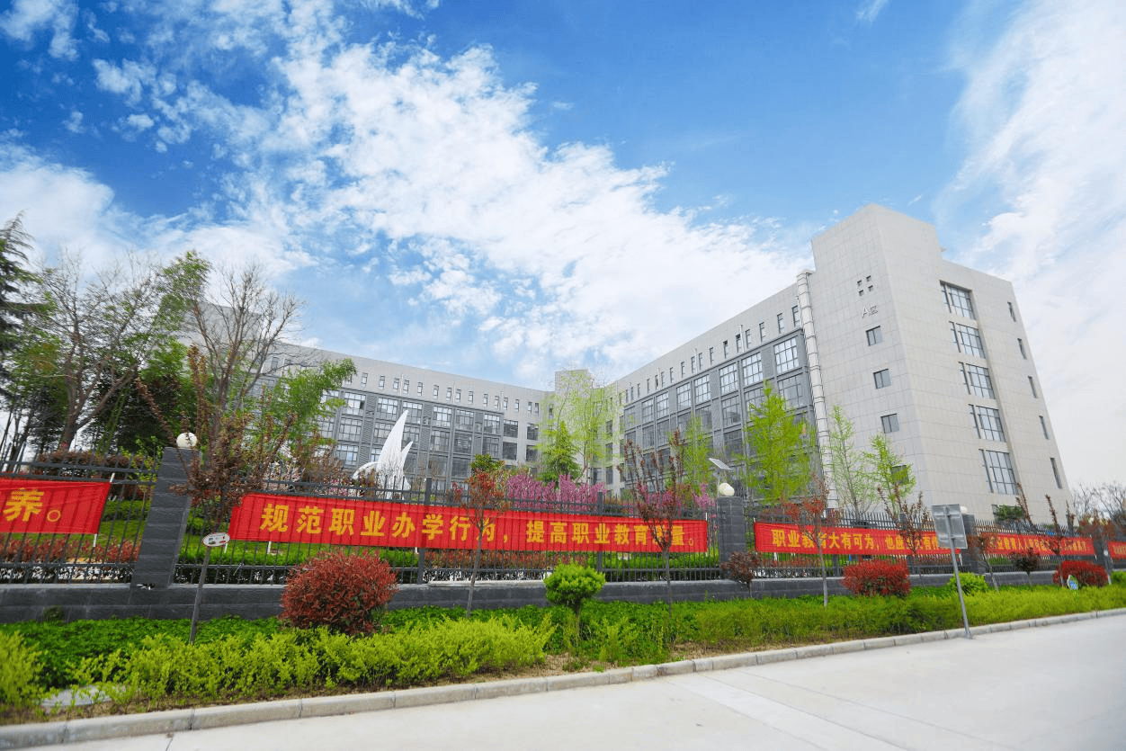 西安职业技术培训学校，培养新时代人才的摇篮