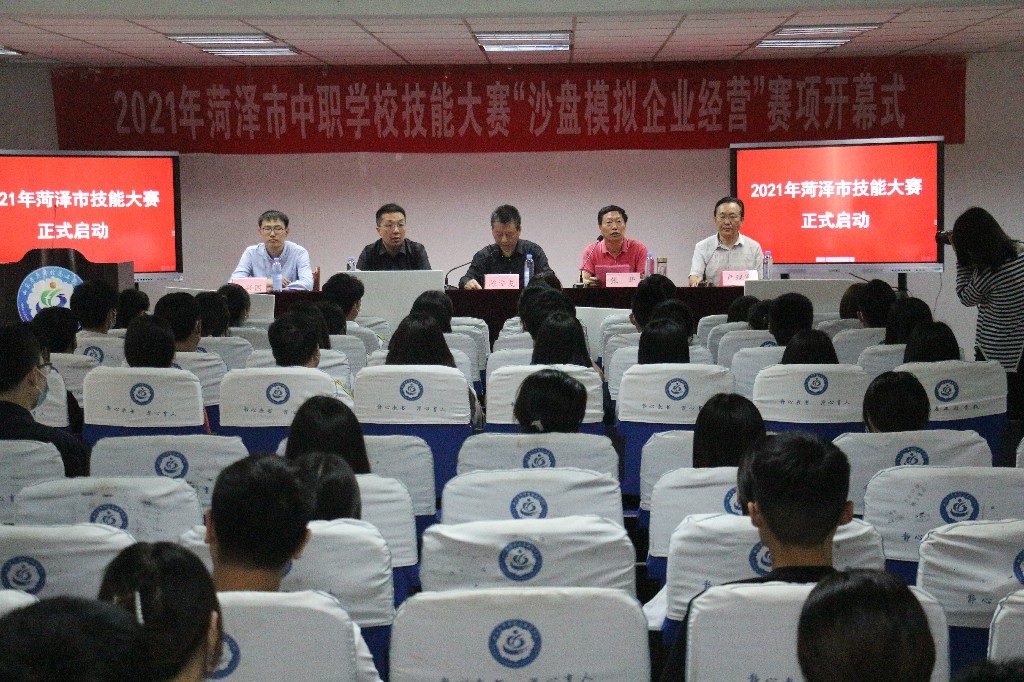 菏泽职业技术培训学校，新时代人才的摇篮