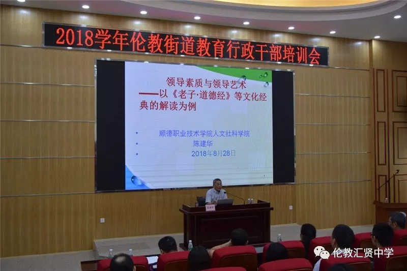 顺德职业技术培训学校，新时代技术人才的培育摇篮