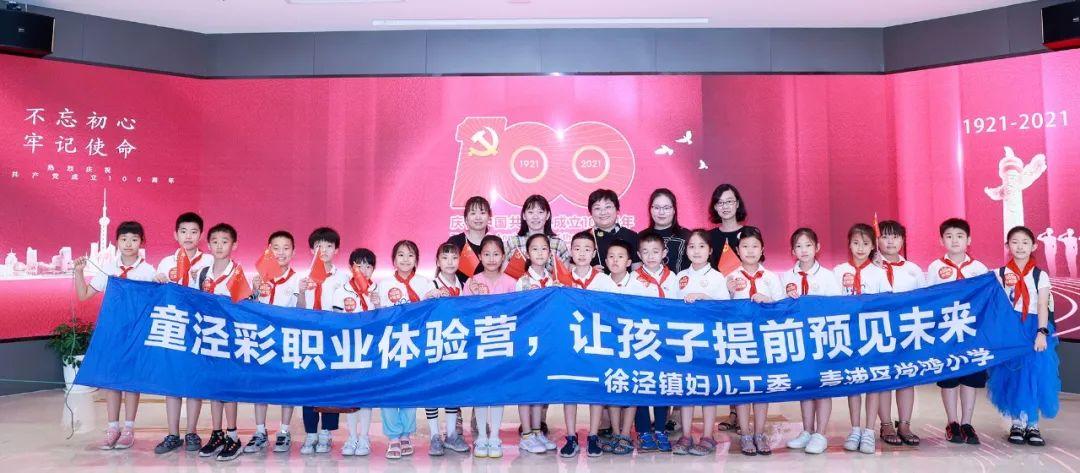 青浦区职业技术培训学校，培养新时代人才的摇篮