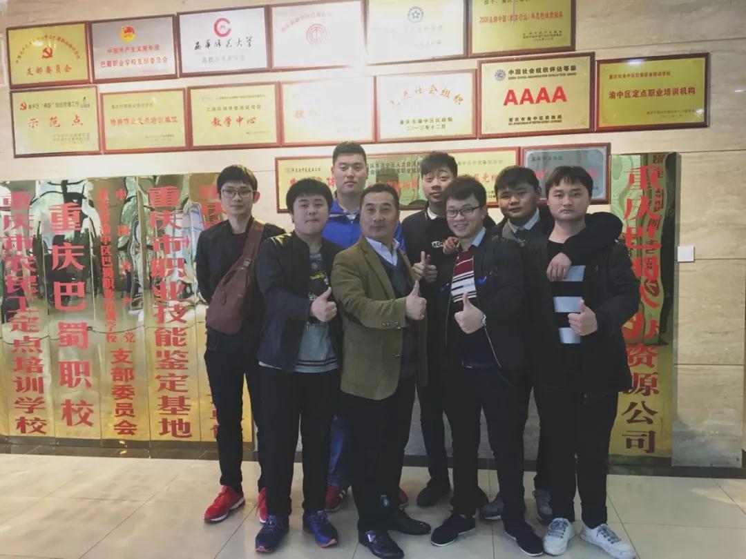 巴蜀职业技术培训学校，培育新时代人才的摇篮