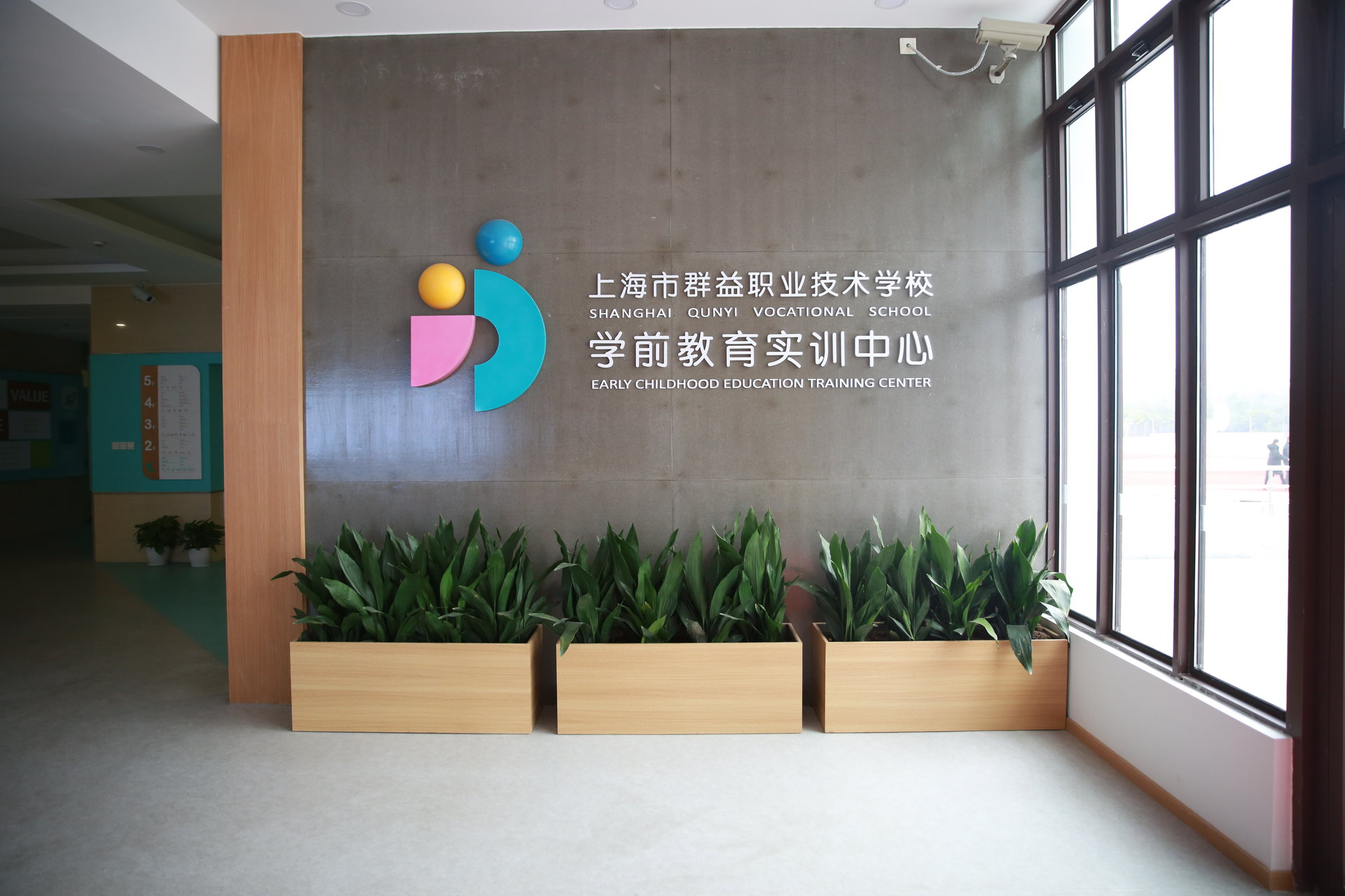 莘闵职业技术培训学校，培养实用人才的摇篮