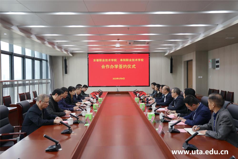 阜阳职业技术培训学校，培养新时代人才的摇篮