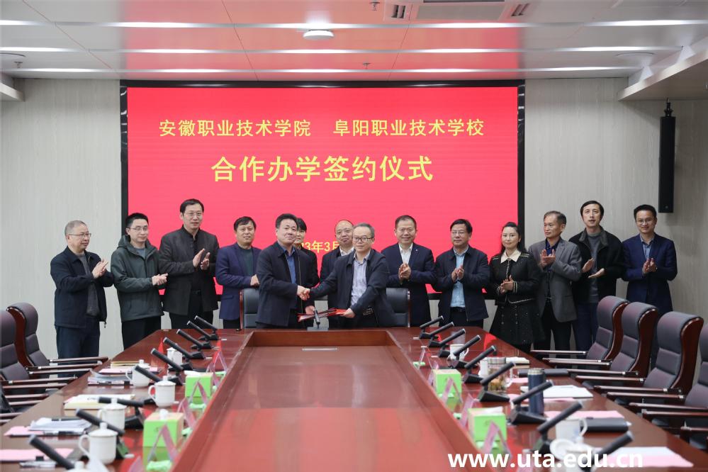 阜阳职业技术培训学校，培养新时代技能人才的摇篮