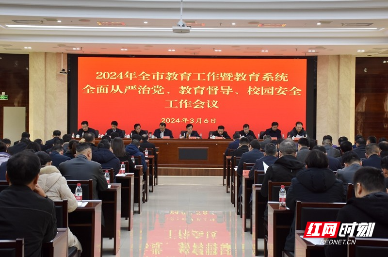 环球中博职校中等职业教育质量2024年度报告