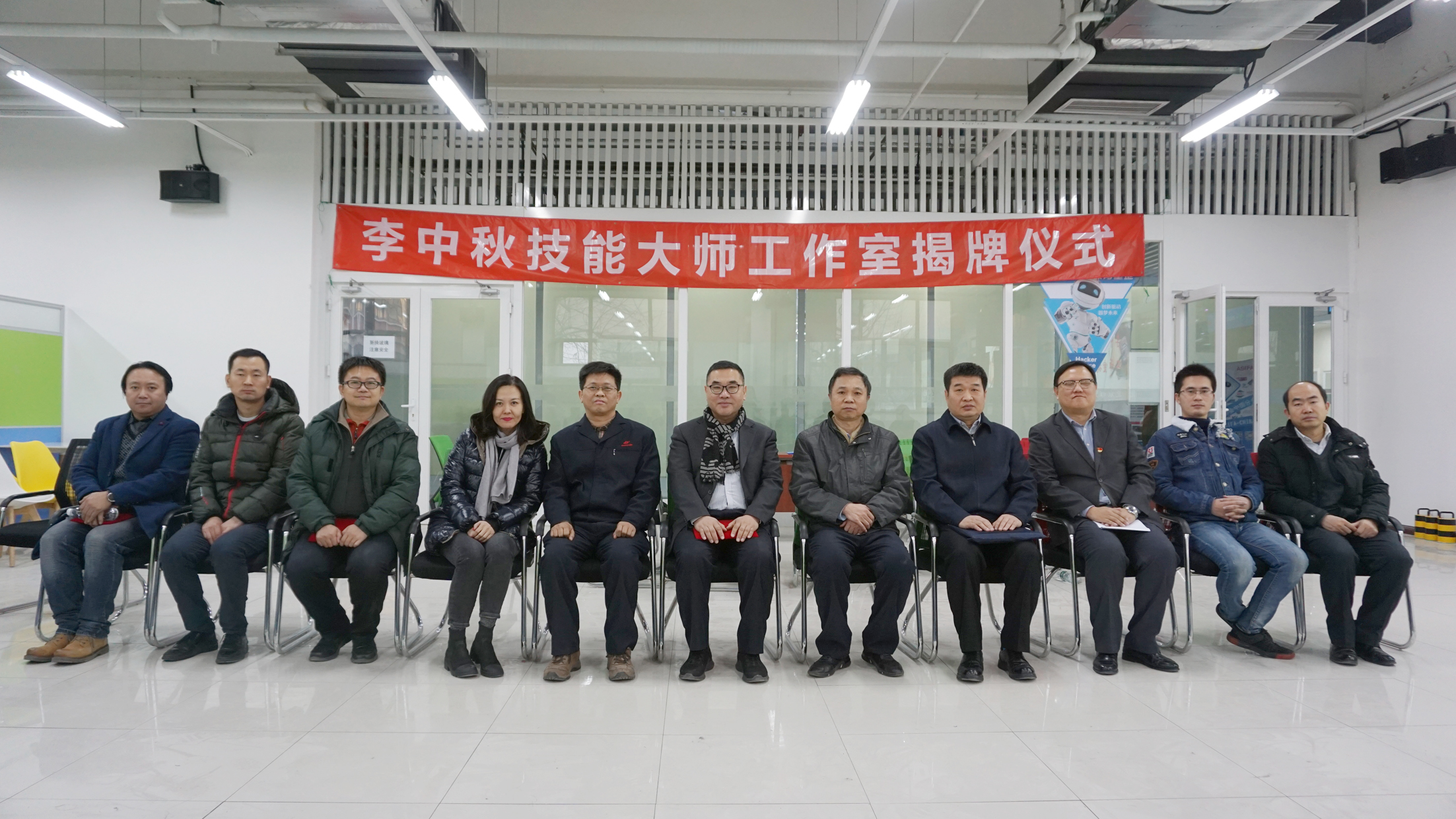 环球市中博职业技术学校专业教学团队工作室成立庆典启动