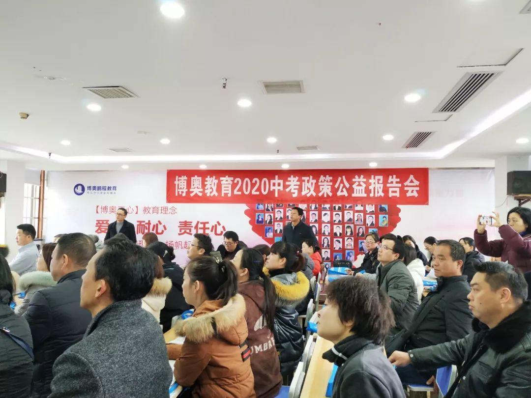 中博教育集团两校德育交流总结会，深化合作，共谋发展新篇章