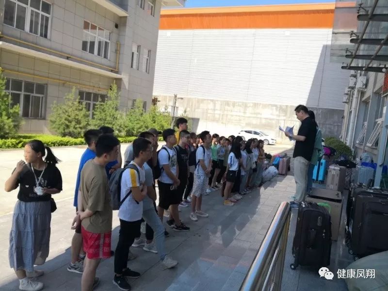 凤翔职业技术培训学校，新时代人才的摇篮之地