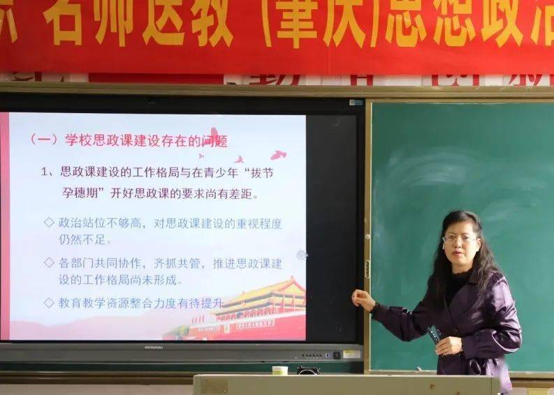 中博教育集团职业技术学校德育课题中职教育第二课堂拓展与实践研究成功开题，助力科研提质与课题绽放