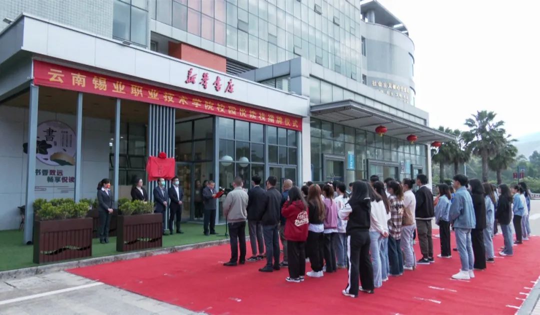求知职业技术培训学校，塑造未来的工匠之路