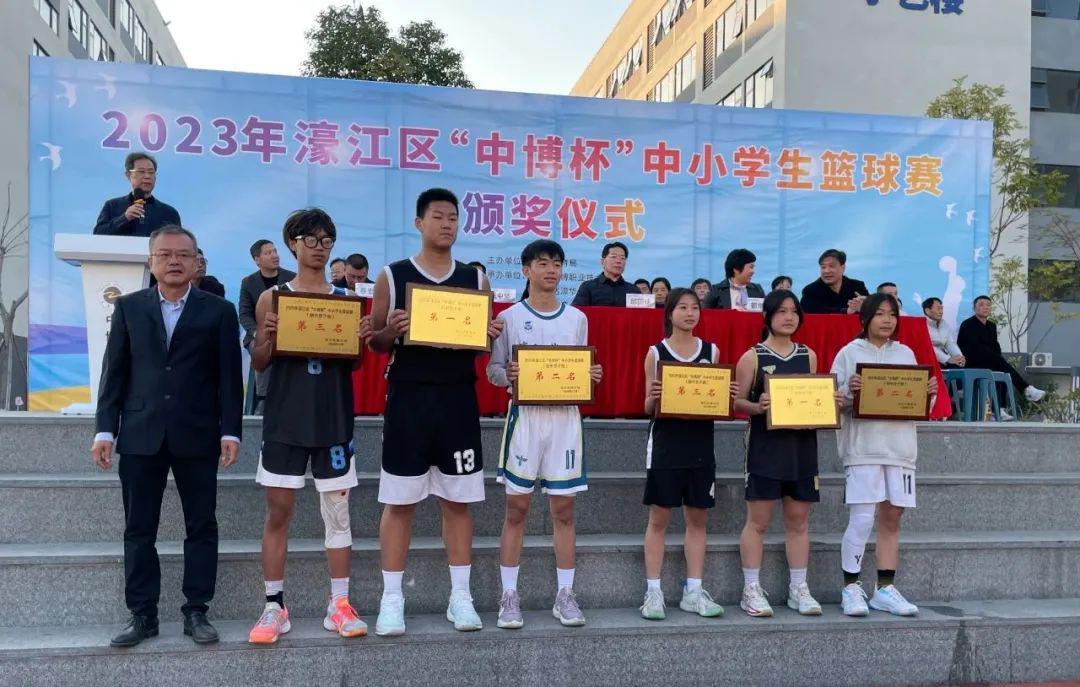 2023年濠江区中博杯中小学生篮球赛荣耀收官，赛事圆满落幕