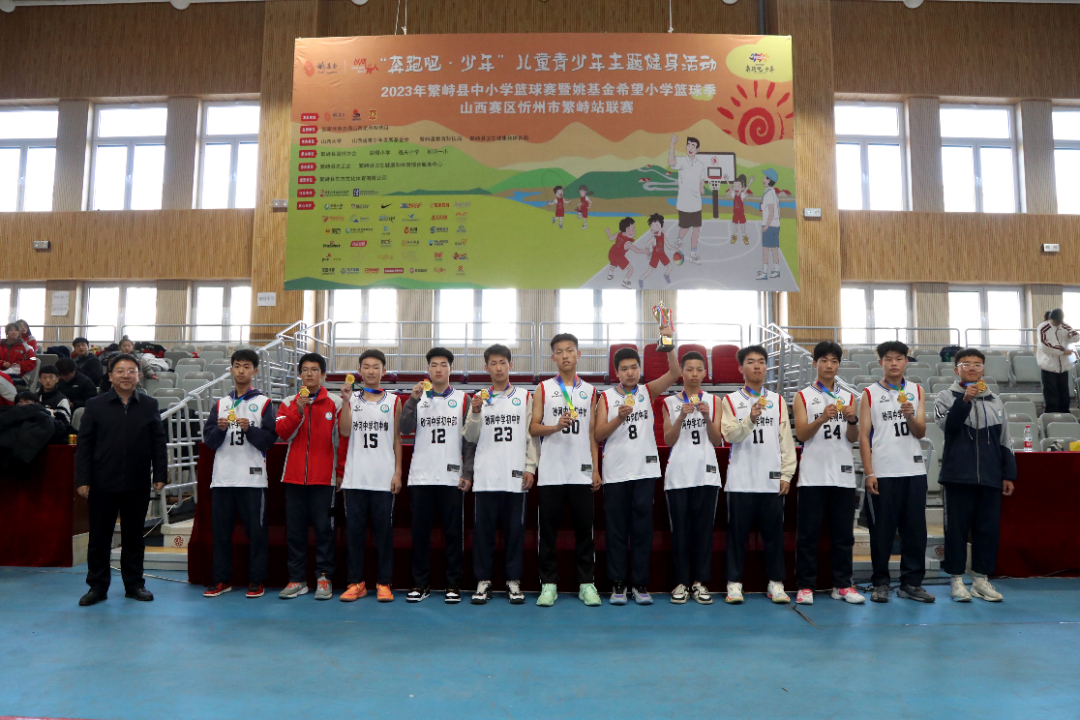 热烈庆祝！2023年濠江区中博杯中小学生篮球赛圆满闭幕