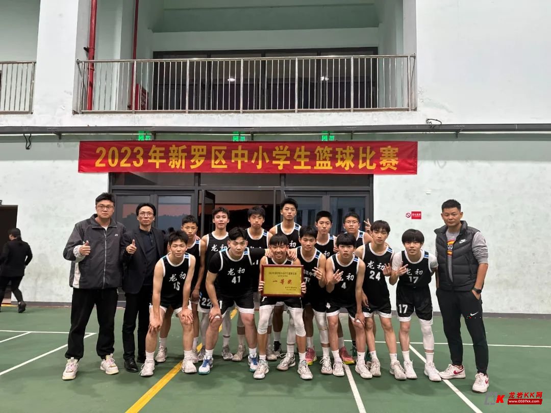热烈庆祝！2023年濠江区中博杯中小学生篮球赛圆满闭幕