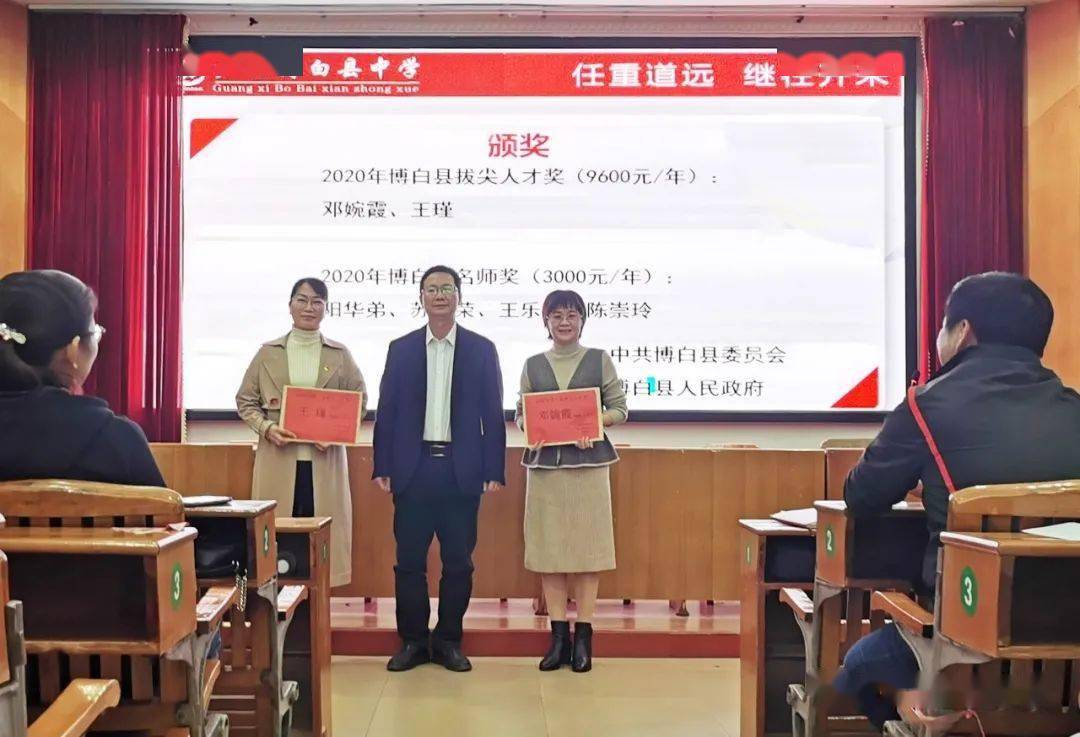 中博教育集团两校德育总结会，深化交流，共谋发展