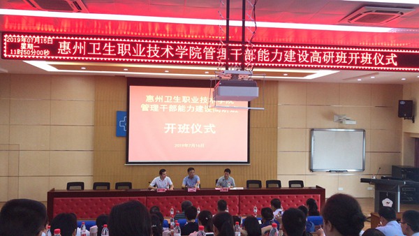 金华职业技术培训学校，新时代人才的摇篮