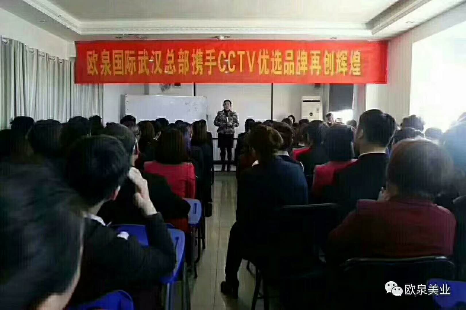 欧泉职业技术培训学校，孕育职业技能精英的摇篮