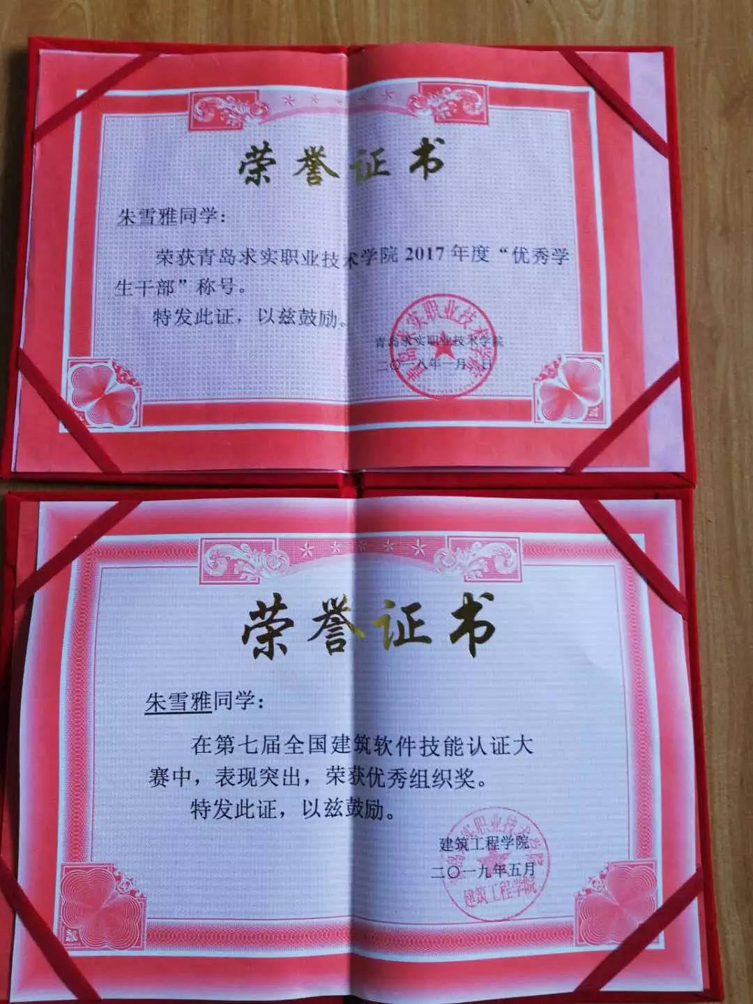 青岛职业技术培训学校，培养新时代工匠的摇篮