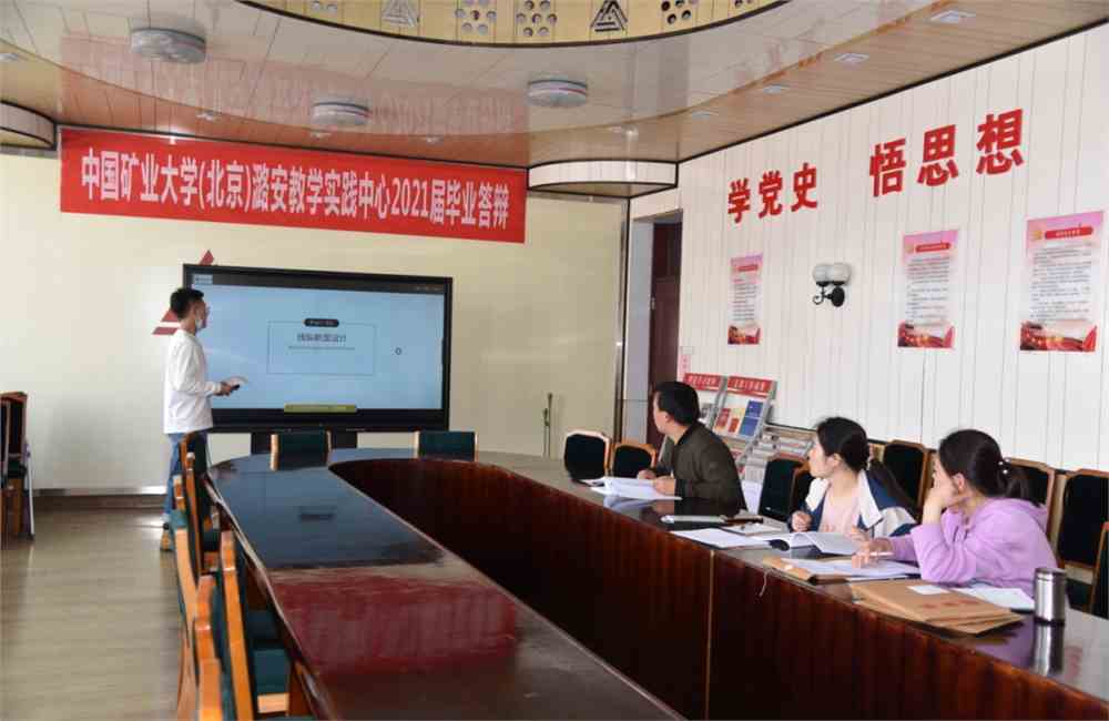 潞安职业技术培训学校，高素质人才的摇篮