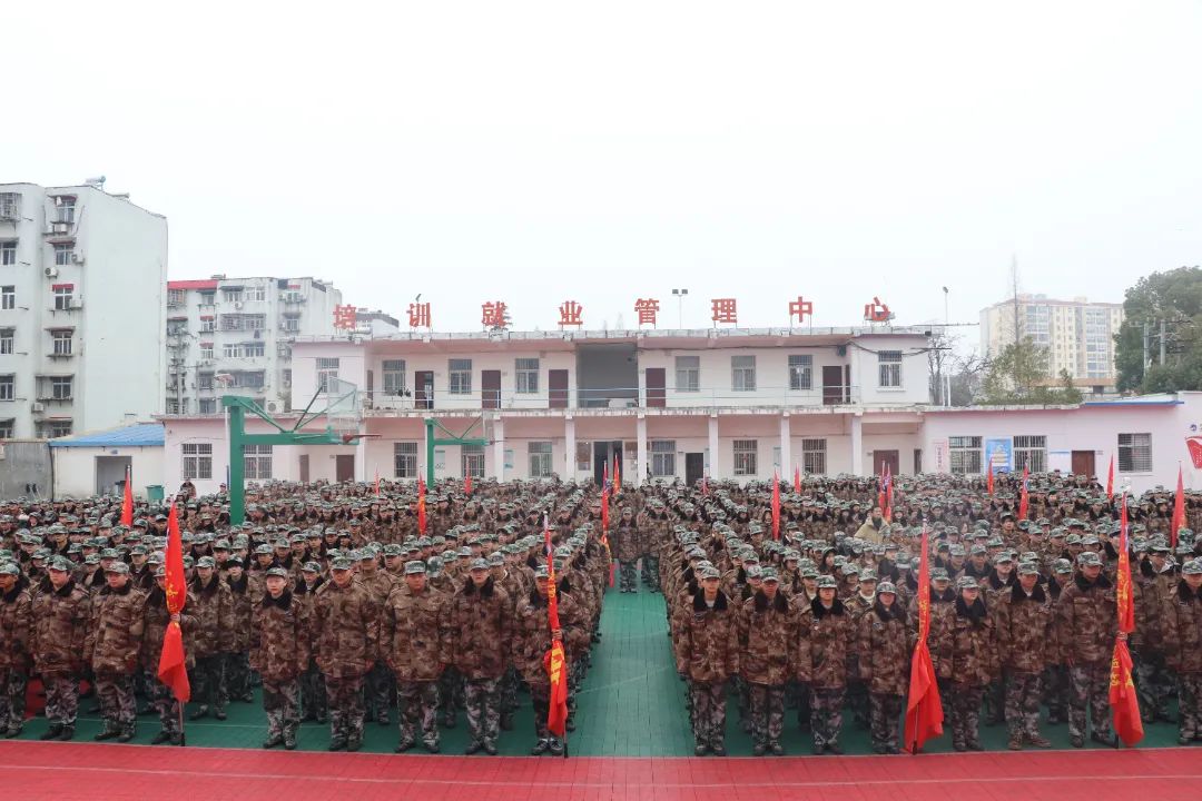 襄阳积鑫职业技术培训学校，培养新时代人才的摇篮