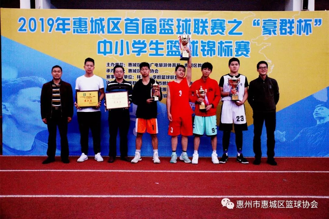 运动精神与友谊的盛事，2023年濠江区中博杯中小学生篮球赛圆满闭幕