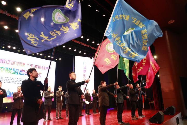 椒江职业技术培训学校，新时代人才的摇篮之地