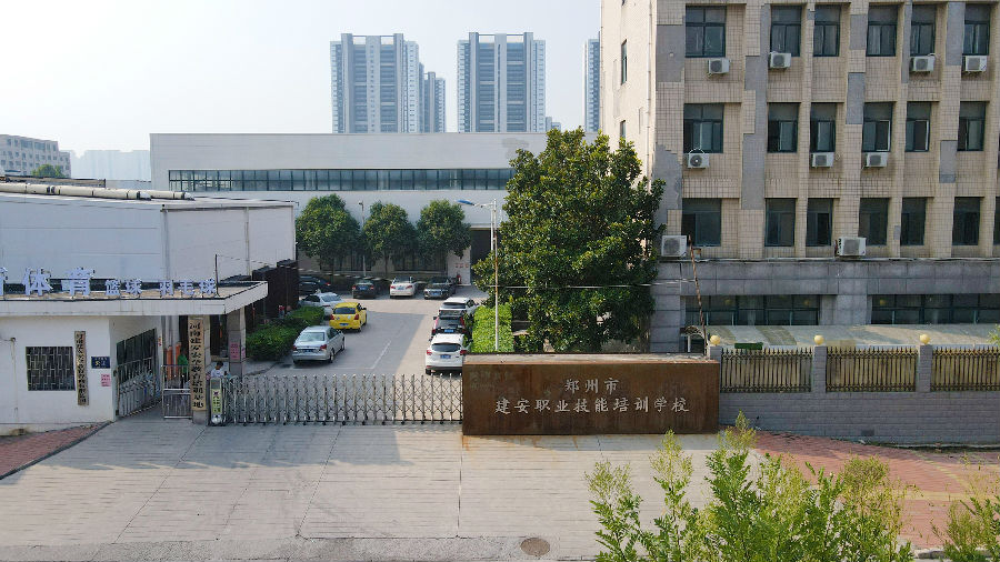 河南职业技术培训学校，新时代人才的摇篮培育地