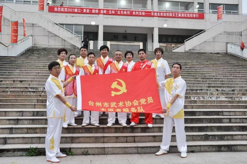 椒江职业技术培训学校，培养新时代人才的摇篮
