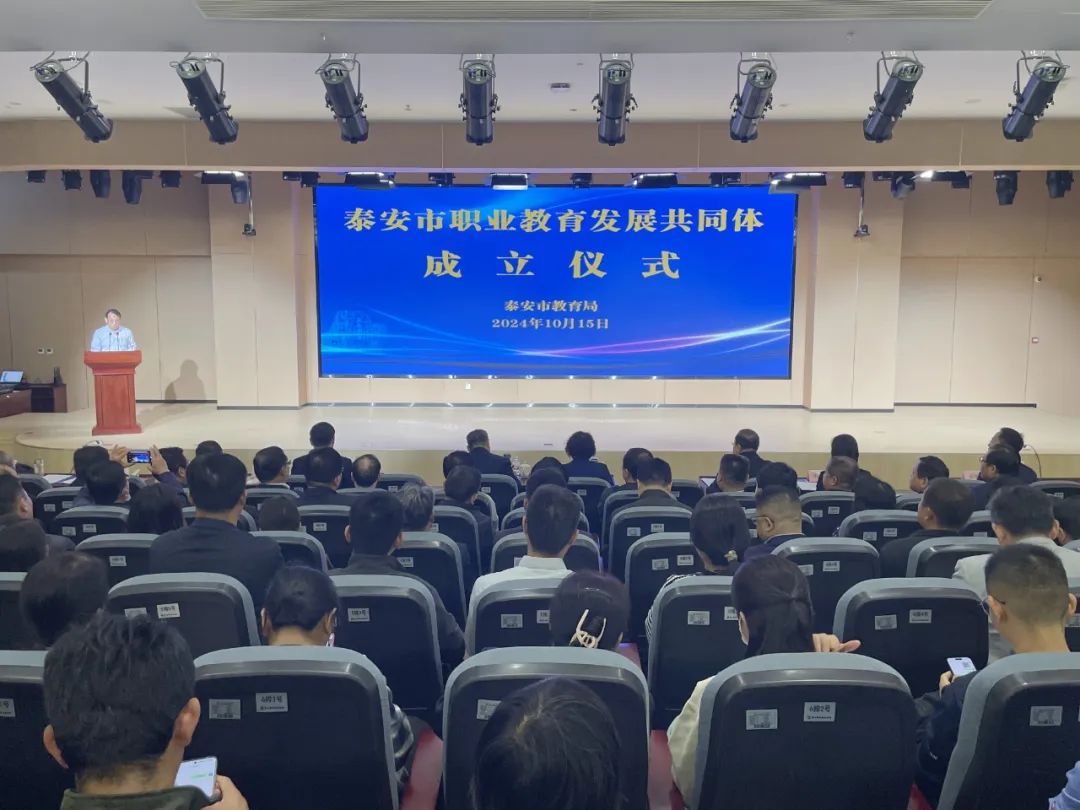 泰安职业技术培训学校，培养新时代技能人才的摇篮