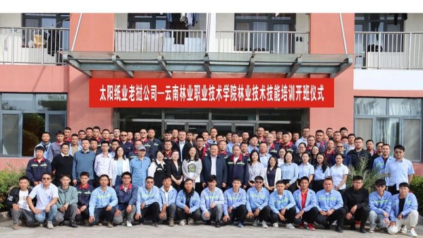 云南职业技术培训学校，新时代人才的摇篮