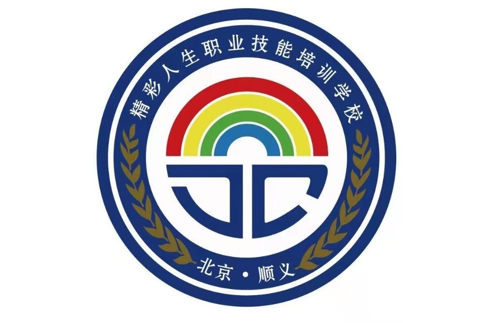 顺义职业技术培训学校，培养实用人才的摇篮